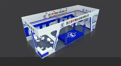 90平米展臺設(shè)計制作：二面開口/現(xiàn)代/木質(zhì)結(jié)構(gòu)/藍(lán)色，為照明展展商而作（免費(fèi)使用）