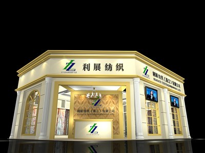 63平米展臺(tái)設(shè)計(jì)制作：二面開(kāi)口/歐式/木質(zhì)結(jié)構(gòu)/黃色，為紡織展展商而作（免費(fèi)使用）