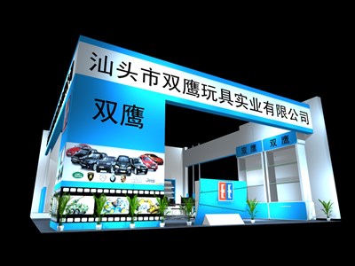 72平米展臺(tái)設(shè)計(jì)制作：三面開(kāi)口/現(xiàn)代/木質(zhì)結(jié)構(gòu)/藍(lán)色，為玩具展展商而作（免費(fèi)使用）