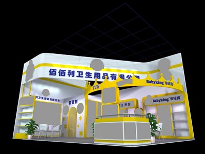 54平米展臺(tái)設(shè)計(jì)制作：二面開口/現(xiàn)代/木質(zhì)結(jié)構(gòu)/黃色，為嬰幼展展商而作（免費(fèi)使用）