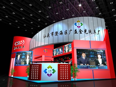 54平米展臺(tái)設(shè)計(jì)制作：二面開口/前衛(wèi)/木質(zhì)結(jié)構(gòu)/紅色，為玩具展展商而作（免費(fèi)使用）