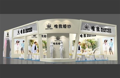 160平米展臺設計制作：二面開口/現代/木質結構/米色，為婚博會展商而作（免費使用）
