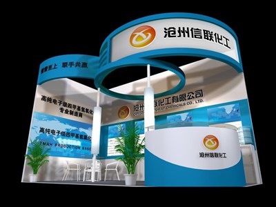18平米展臺設(shè)計制作：一面開口/現(xiàn)代/木質(zhì)結(jié)構(gòu)/藍(lán)色，為化工展展商而作（免費(fèi)使用）