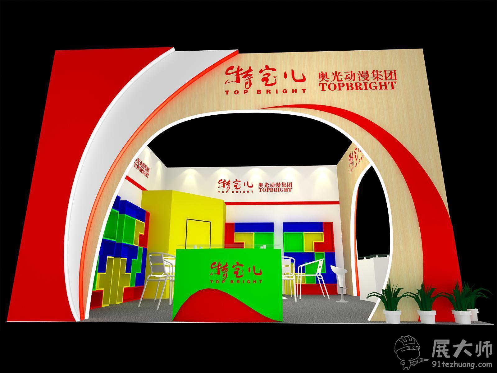 側視圖