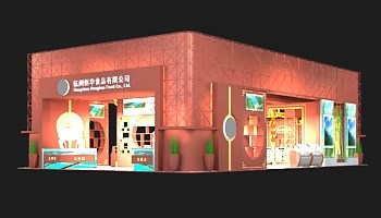 240平米展臺設計制作：二面開口/現(xiàn)代/木質結構/粉色，為食品展展商而作（免費使用）