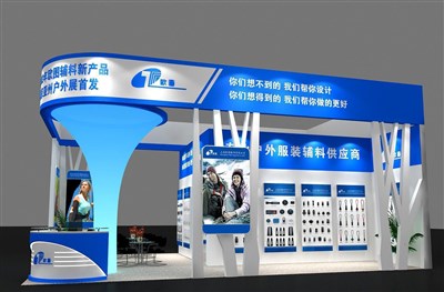 54平米展臺(tái)設(shè)計(jì)制作：三面開口/現(xiàn)代/木質(zhì)結(jié)構(gòu)/藍(lán)色，為服裝展展商而作（免費(fèi)使用）