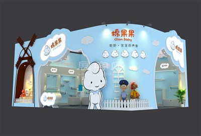 54平米展臺設(shè)計制作：二面開口/卡通/木質(zhì)結(jié)構(gòu)/藍色，為嬰幼展展商而作（免費使用）
