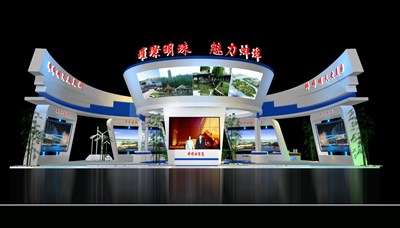 280平米展臺設(shè)計制作：一面開口/現(xiàn)代/木質(zhì)結(jié)構(gòu)/藍色，為成就招商展展商而作（免費使用）