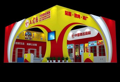 93.5平米展臺(tái)設(shè)計(jì)制作：二面開口/現(xiàn)代/木質(zhì)結(jié)構(gòu)/彩色，為食品展展商而作（免費(fèi)使用）