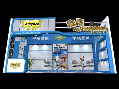18平米展臺設(shè)計制作：一面開口/卡通/木質(zhì)結(jié)構(gòu)/藍(lán)色，為嬰幼展展商而作（免費(fèi)使用）