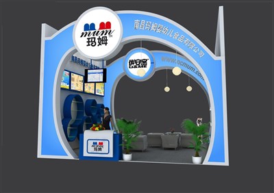 36平米展臺設(shè)計制作：二面開口/卡通/木質(zhì)結(jié)構(gòu)/藍(lán)色，為嬰幼展展商而作（免費(fèi)使用）