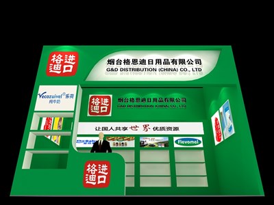 18平米展臺設(shè)計制作：一面開口/現(xiàn)代/木質(zhì)結(jié)構(gòu)/綠色，為食品展展商而作（免費使用）