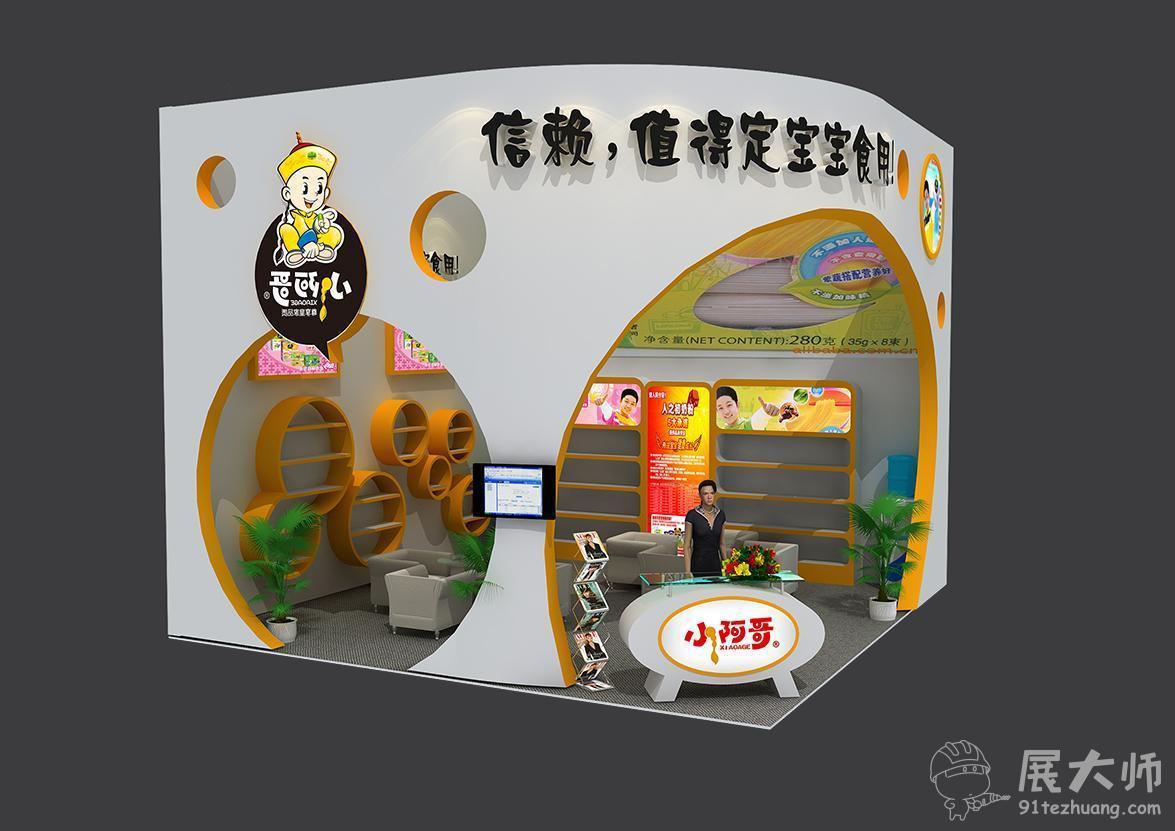 側視圖
