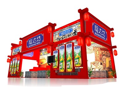 90平米展臺設(shè)計制作：三面開口/中式/木質(zhì)結(jié)構(gòu)/紅色，為食品展展商而作（免費使用）