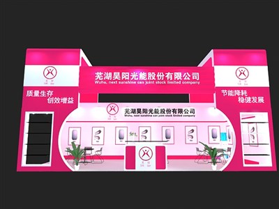 36平米展臺(tái)設(shè)計(jì)制作：二面開口/現(xiàn)代/木質(zhì)結(jié)構(gòu)/粉色，為五金展展商而作（免費(fèi)使用）