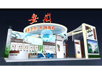 180平米展臺設(shè)計制作：三面開口/前衛(wèi)/木質(zhì)結(jié)構(gòu)/白色，為成就招商展展商而作（免費使用）