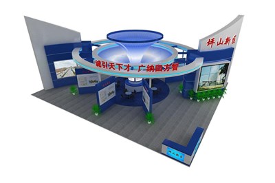 270平米展臺設計制作：四面開口/前衛(wèi)/木質結構/藍色，為成就招商展展商而作（免費使用）