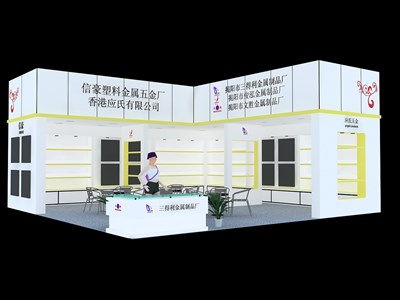 81平米展臺(tái)設(shè)計(jì)制作：二面開口/現(xiàn)代/木質(zhì)結(jié)構(gòu)/白色，為五金展展商而作（免費(fèi)使用）