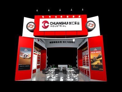 36平米展臺設(shè)計制作：二面開口/現(xiàn)代/木質(zhì)結(jié)構(gòu)/紅色，為工具展展商而作（免費使用）