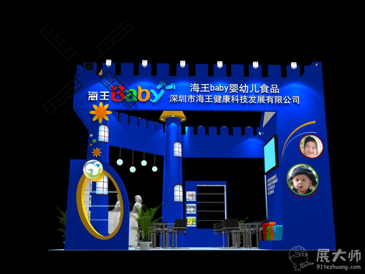 側視圖