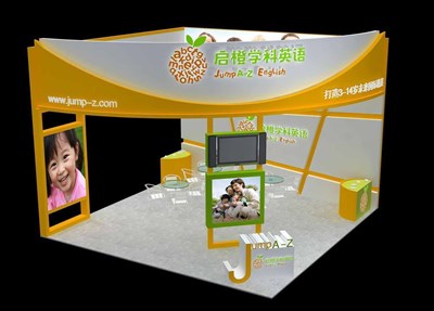 36平米展臺設(shè)計制作：三面開口/現(xiàn)代/木質(zhì)結(jié)構(gòu)/黃色，為文具圖書展展商而作（免費使用）