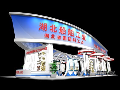 189平米展臺設(shè)計制作：四面開口/現(xiàn)代/木質(zhì)結(jié)構(gòu)/藍色，為成就招商展展商而作（免費使用）