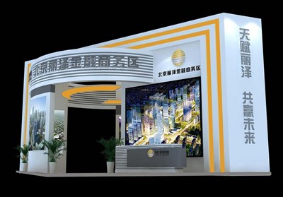 82.5平米展臺設計制作：二面開口/現(xiàn)代/木質結構/灰色，為金融展展商而作（免費使用）