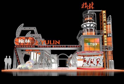 736.2平米展臺設(shè)計制作：四面開口/前衛(wèi)/型材結(jié)構(gòu)/橙色，為成就招商展展商而作（免費(fèi)使用）