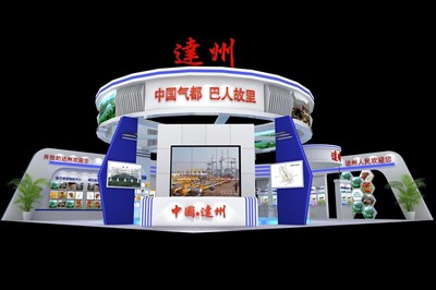 360平米展臺設(shè)計制作：三面開口/現(xiàn)代/木質(zhì)結(jié)構(gòu)/藍色，為成就招商展展商而作（免費使用）