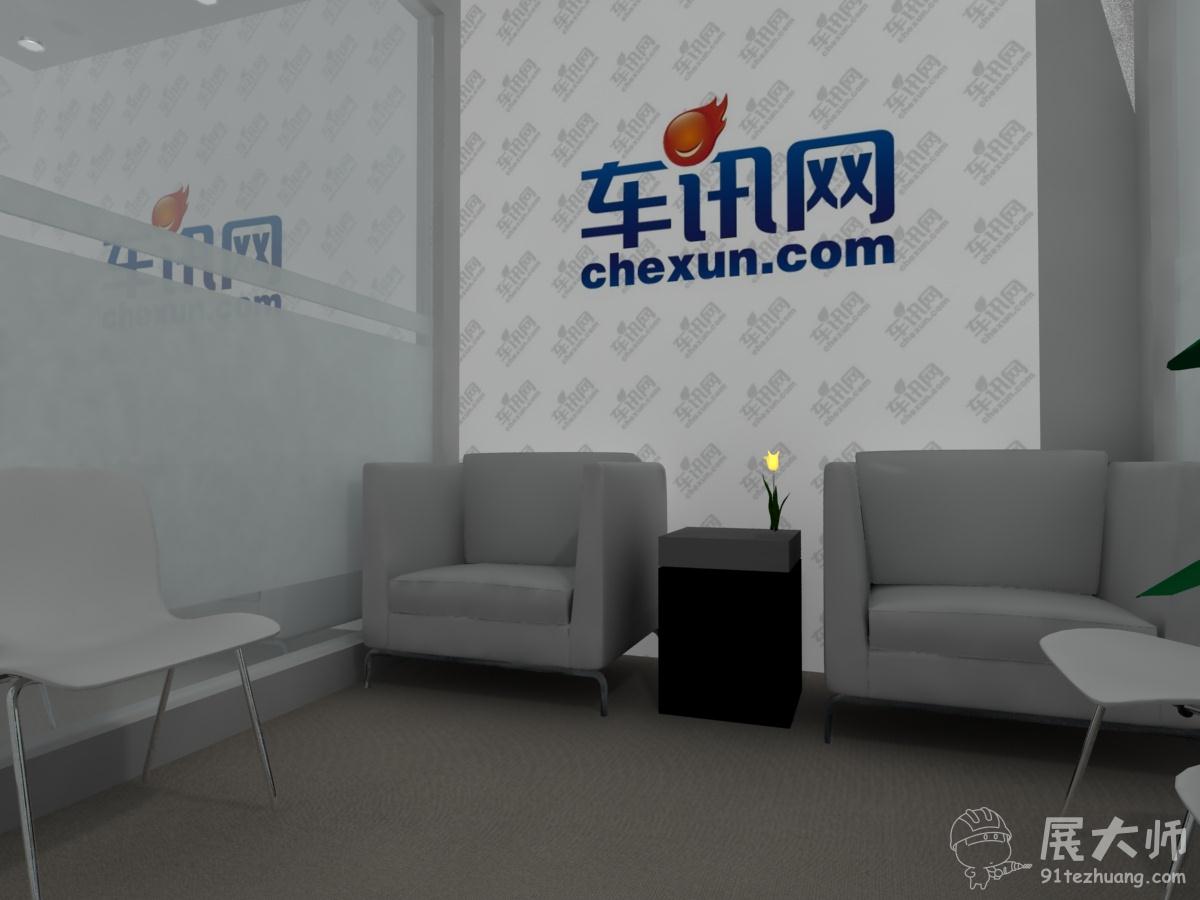內部效果圖