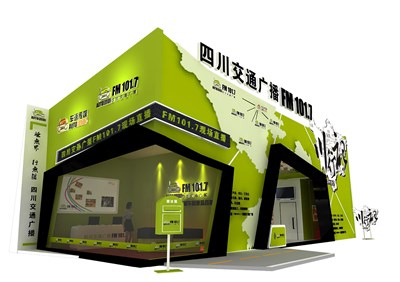 90平米展臺(tái)設(shè)計(jì)制作：二面開(kāi)口/現(xiàn)代/木質(zhì)結(jié)構(gòu)/綠色，為汽車(chē)展展商而作（免費(fèi)使用）