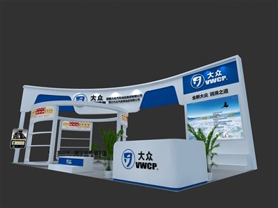 72平米展臺(tái)設(shè)計(jì)制作：四面開口/現(xiàn)代/木質(zhì)結(jié)構(gòu)/藍(lán)色，為汽配展展商而作（免費(fèi)使用）