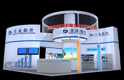 95平米展臺設(shè)計制作：二面開口/現(xiàn)代/木質(zhì)結(jié)構(gòu)/藍色，為金融展展商而作（免費使用）