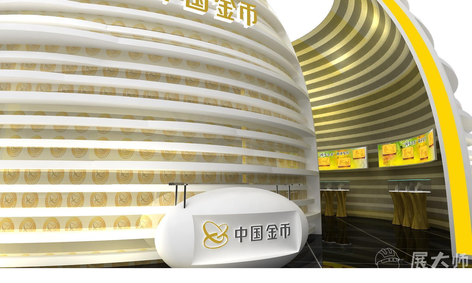 內部效果圖