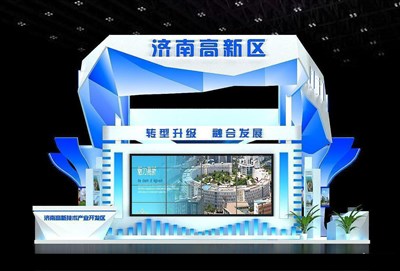 108平米展臺設計制作：三面開口/前衛(wèi)/木質(zhì)結(jié)構(gòu)/藍色，為成就招商展展商而作（免費使用）