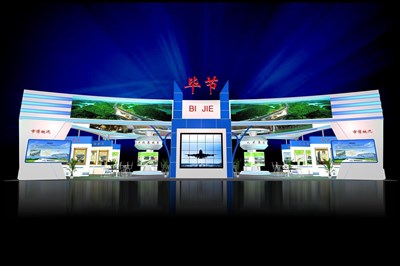 360平米展臺(tái)設(shè)計(jì)制作：三面開(kāi)口/現(xiàn)代/木質(zhì)結(jié)構(gòu)/藍(lán)色，為成就招商展展商而作（免費(fèi)使用）