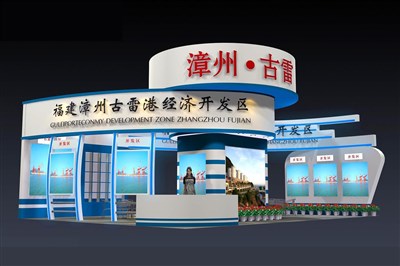108平米展臺設計制作：三面開口/現(xiàn)代/木質(zhì)結(jié)構(gòu)/藍色，為成就招商展展商而作（免費使用）