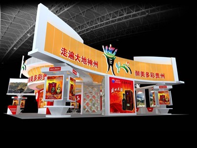 459平米展臺設(shè)計制作：四面開口/現(xiàn)代/木質(zhì)結(jié)構(gòu)/橙色，為成就招商展展商而作（免費使用）