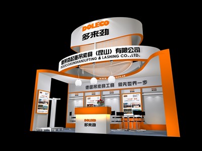 18平米展臺設(shè)計(jì)制作：二面開口/現(xiàn)代/木質(zhì)結(jié)構(gòu)/橙色，為汽配展展商而作（免費(fèi)使用）