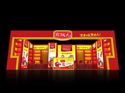 32.8平米展臺(tái)設(shè)計(jì)制作：一面開(kāi)口/中式/木質(zhì)結(jié)構(gòu)/紅色，為食品展展商而作（免費(fèi)使用）