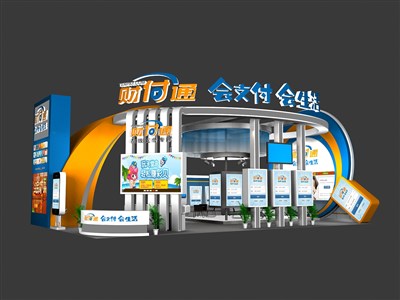 135平米展臺(tái)設(shè)計(jì)制作：一面開口/現(xiàn)代/木質(zhì)結(jié)構(gòu)/橙色，為金融展展商而作（免費(fèi)使用）