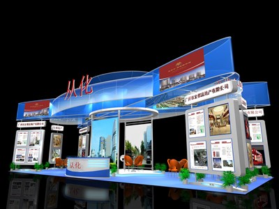90平米展臺(tái)設(shè)計(jì)制作：四面開口/前衛(wèi)/型材結(jié)構(gòu)/藍(lán)色，為成就招商展展商而作（免費(fèi)使用）