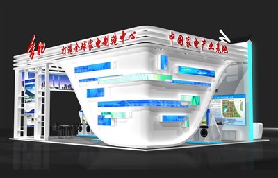 120平米展臺設計制作：四面開口/現(xiàn)代/木質(zhì)結(jié)構(gòu)/白色，為成就招商展展商而作（免費使用）