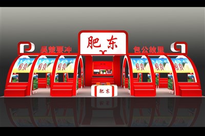 162平米展臺(tái)設(shè)計(jì)制作：一面開(kāi)口/現(xiàn)代/木質(zhì)結(jié)構(gòu)/紅色，為農(nóng)交會(huì)展商而作（免費(fèi)使用）