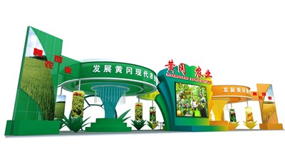 161平米展臺設(shè)計制作：一面開口/現(xiàn)代/木質(zhì)結(jié)構(gòu)/彩色，為農(nóng)交會展商而作（免費使用）