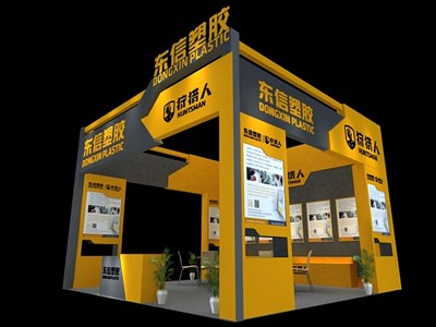 36平米展臺設(shè)計制作：三面開口/現(xiàn)代/木質(zhì)結(jié)構(gòu)/橙色，為安防展展商而作（免費使用）