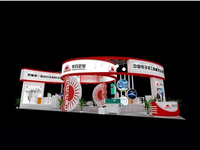 90平米展臺(tái)設(shè)計(jì)制作：四面開口/現(xiàn)代/木質(zhì)結(jié)構(gòu)/紅色，為安防展展商而作（免費(fèi)使用）