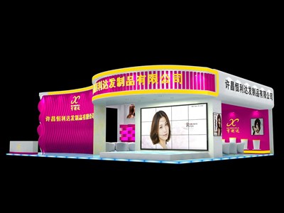180平米展臺設(shè)計制作：三面開口/現(xiàn)代/木質(zhì)結(jié)構(gòu)/粉色，為美博會展商而作（免費使用）