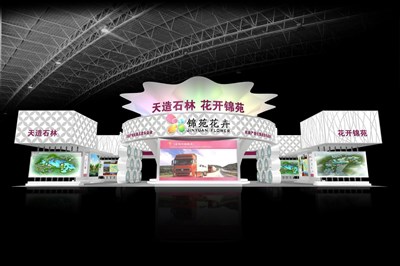 390平米展臺設(shè)計制作：一面開口/現(xiàn)代/木質(zhì)結(jié)構(gòu)/白色，為農(nóng)交會展商而作（免費使用）