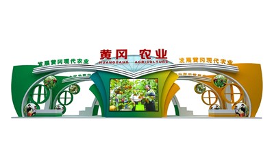161平米展臺(tái)設(shè)計(jì)制作：一面開口/現(xiàn)代/木質(zhì)結(jié)構(gòu)/彩色，為農(nóng)交會(huì)展商而作（免費(fèi)使用）